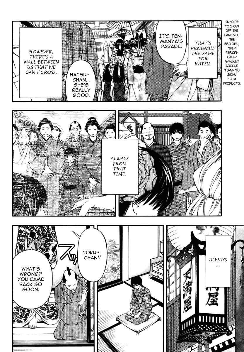 Page 29 Chapter Unknown_0e3b Sonezaki Shinjuu