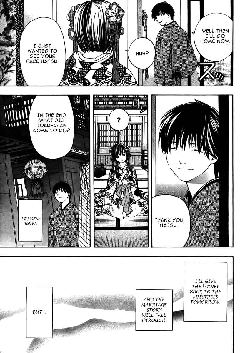 Page 32 Chapter Unknown_0e3b Sonezaki Shinjuu