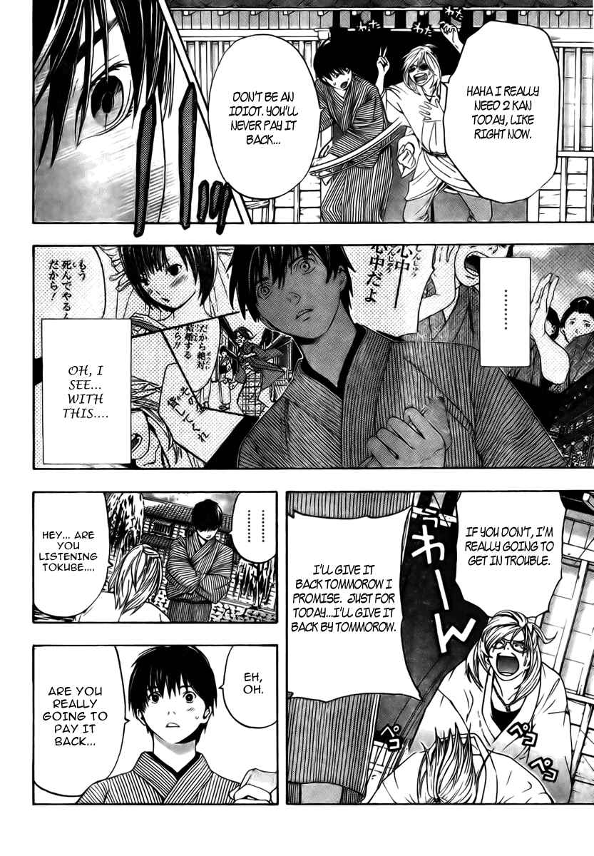 Page 37 Chapter Unknown_0e3b Sonezaki Shinjuu