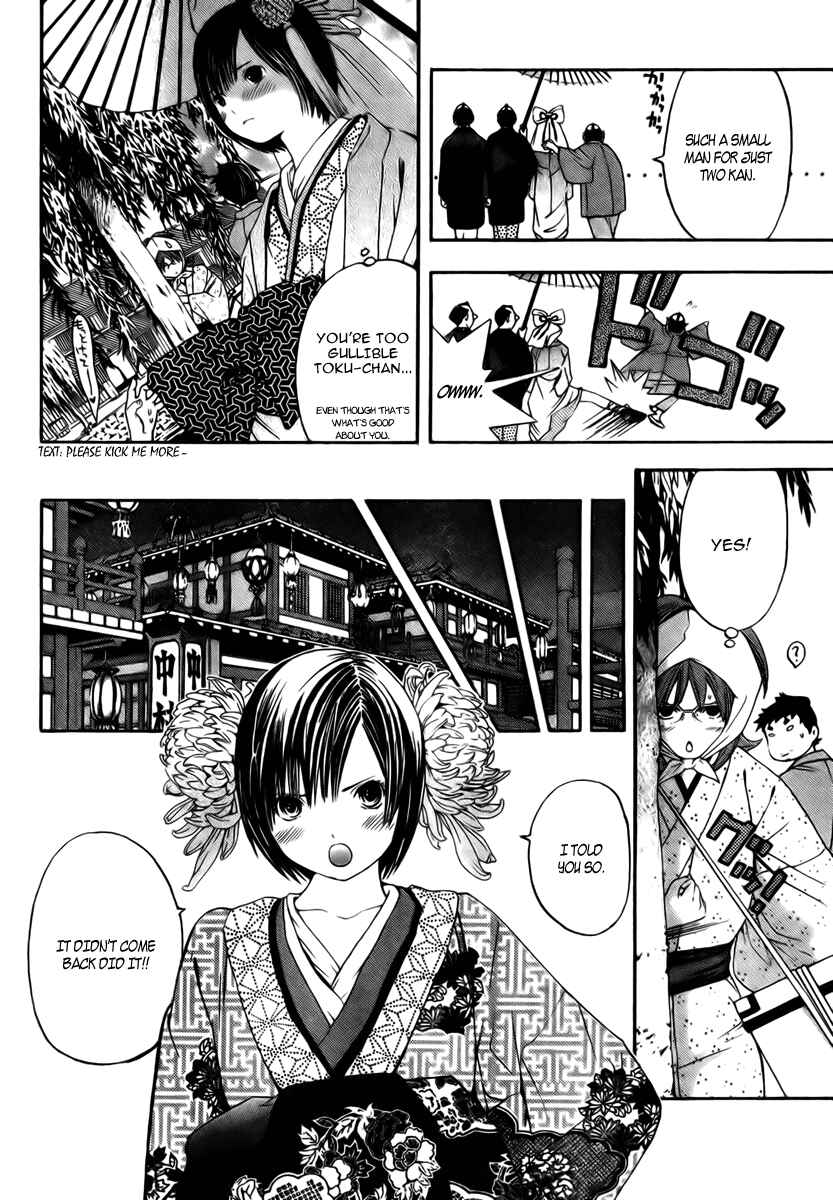Page 39 Chapter Unknown_0e3b Sonezaki Shinjuu
