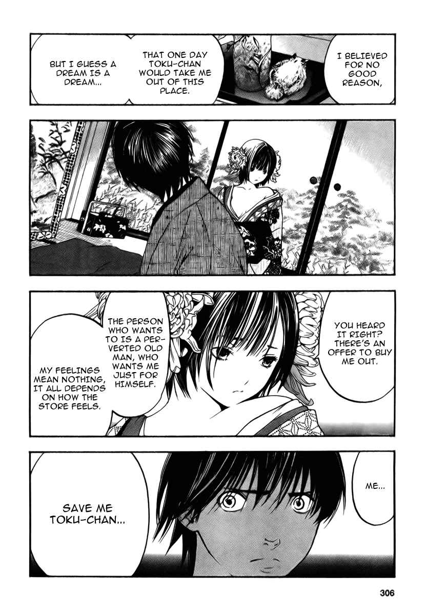 Page 47 Chapter Unknown_0e3b Sonezaki Shinjuu