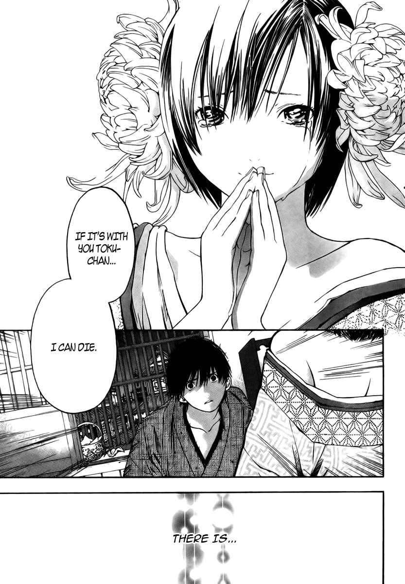 Page 48 Chapter Unknown_0e3b Sonezaki Shinjuu