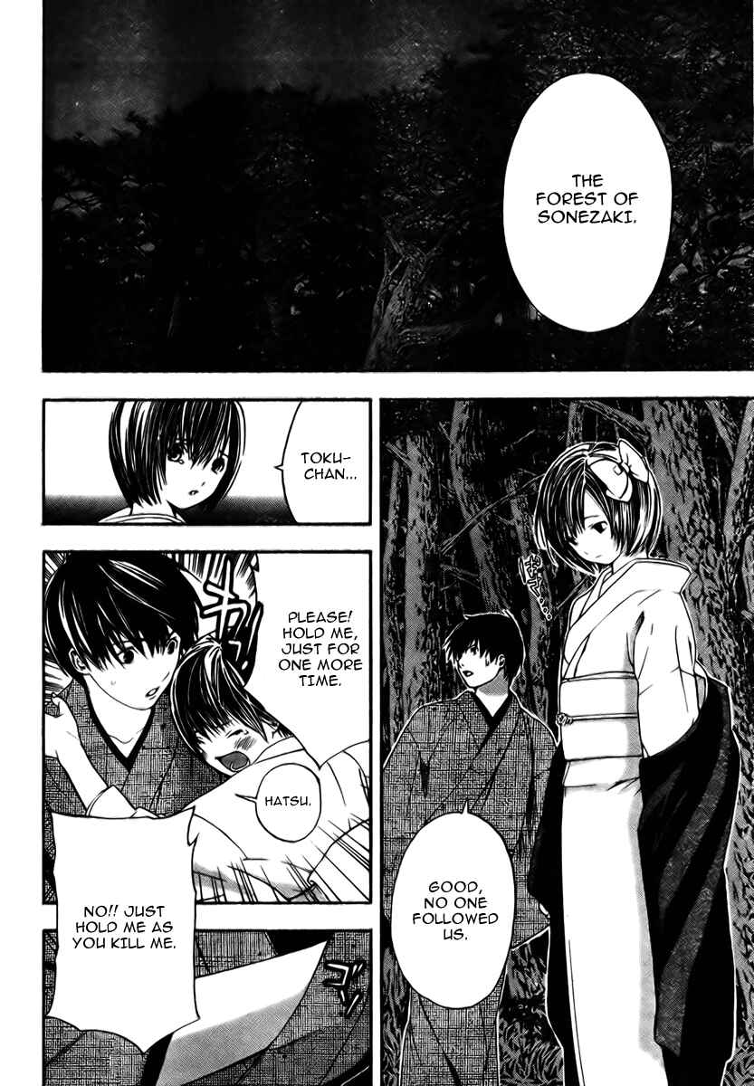 Page 52 Chapter Unknown_0e3b Sonezaki Shinjuu