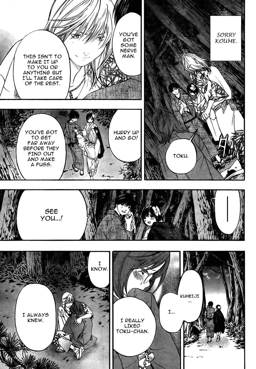 Page 57 Chapter Unknown_0e3b Sonezaki Shinjuu