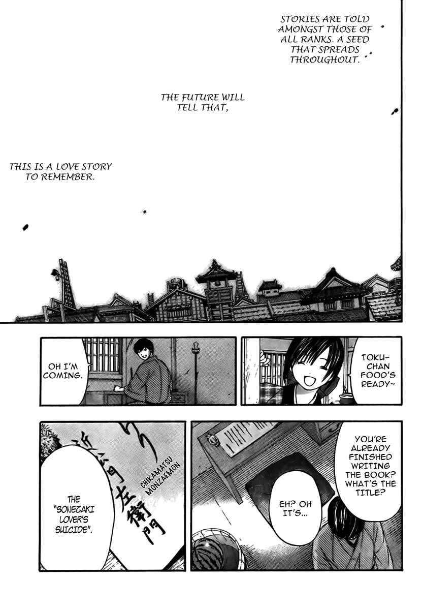 Page 59 Chapter Unknown_0e3b Sonezaki Shinjuu