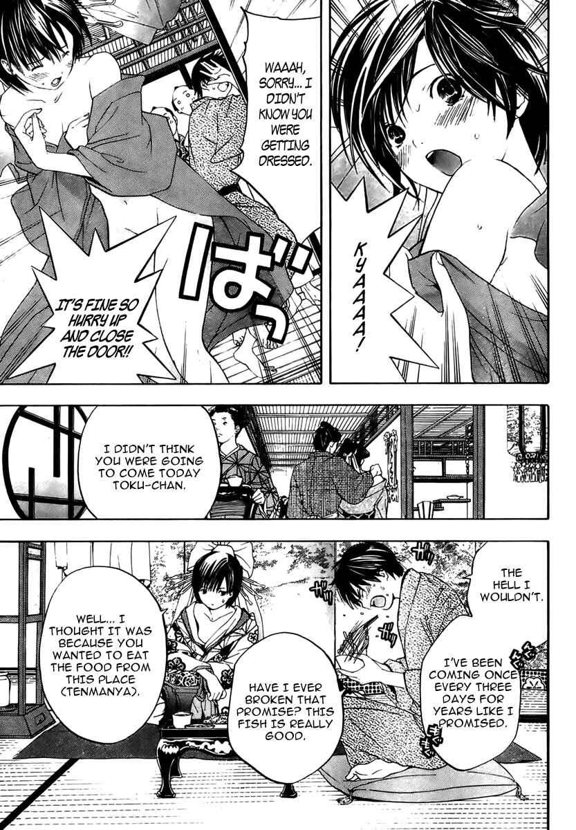 Page 7 Chapter Unknown_0e3b Sonezaki Shinjuu