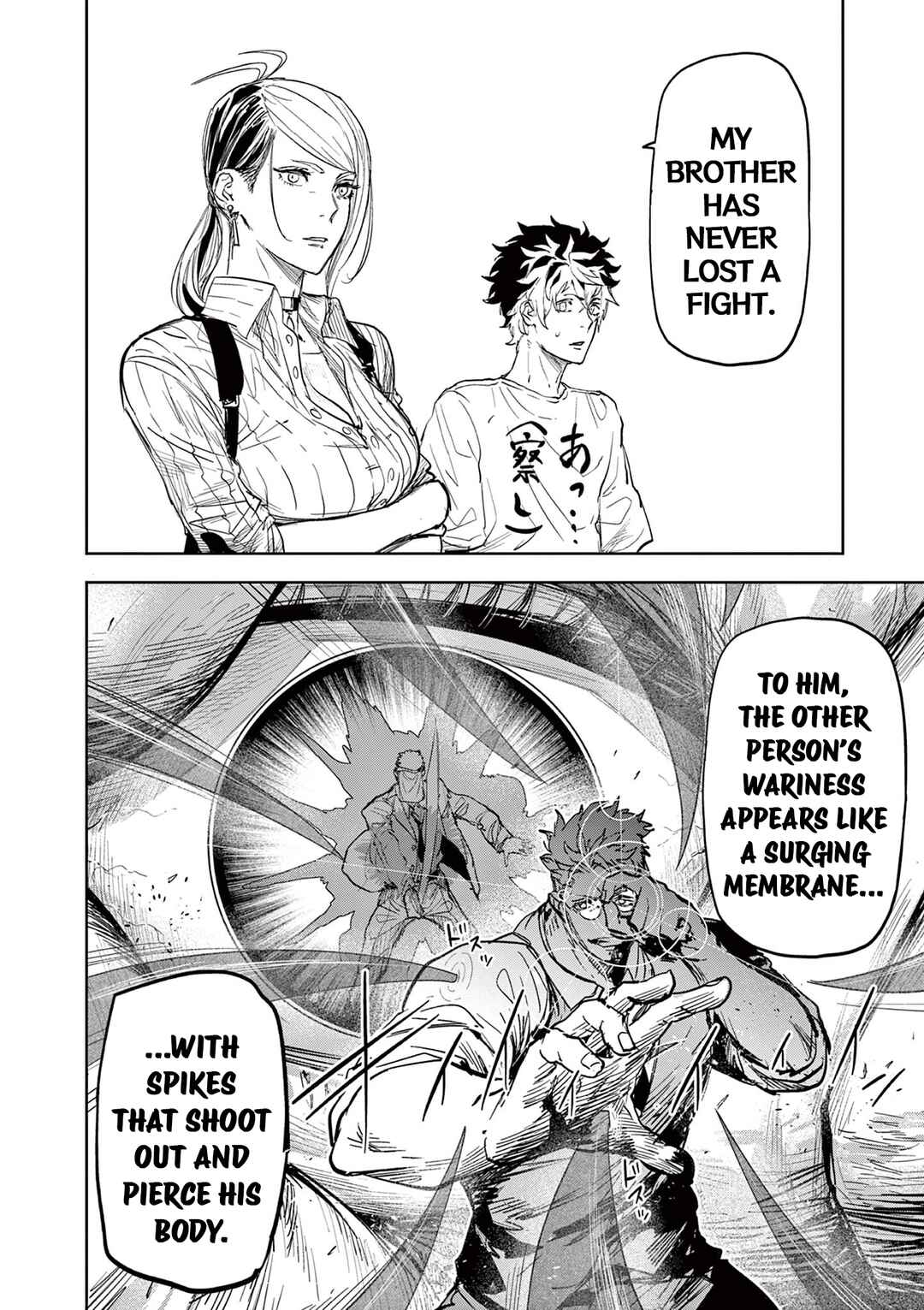 Page 4 Chapter 2 Psycho Eyes