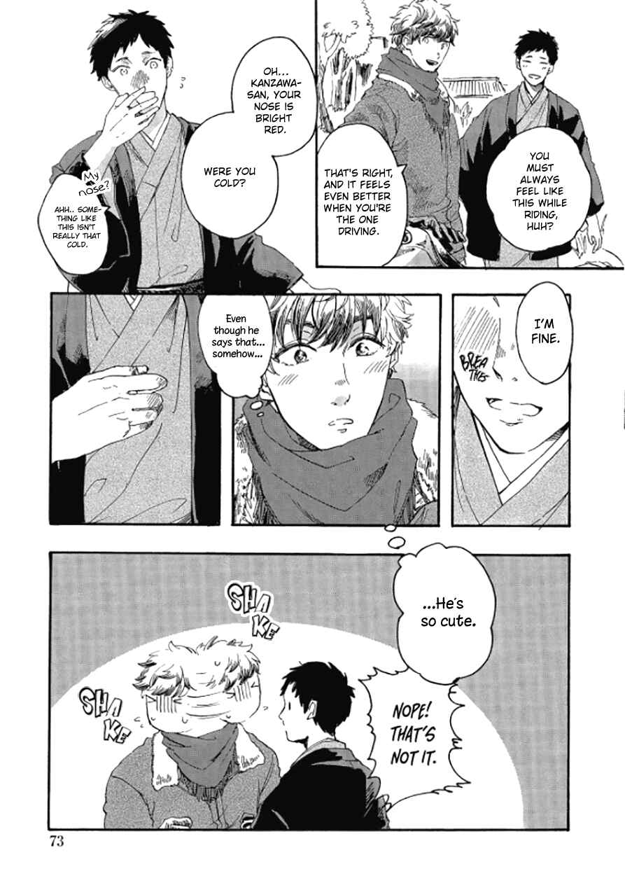 Page 10 Chapter 3 Niji wa Yako ni Kirameku