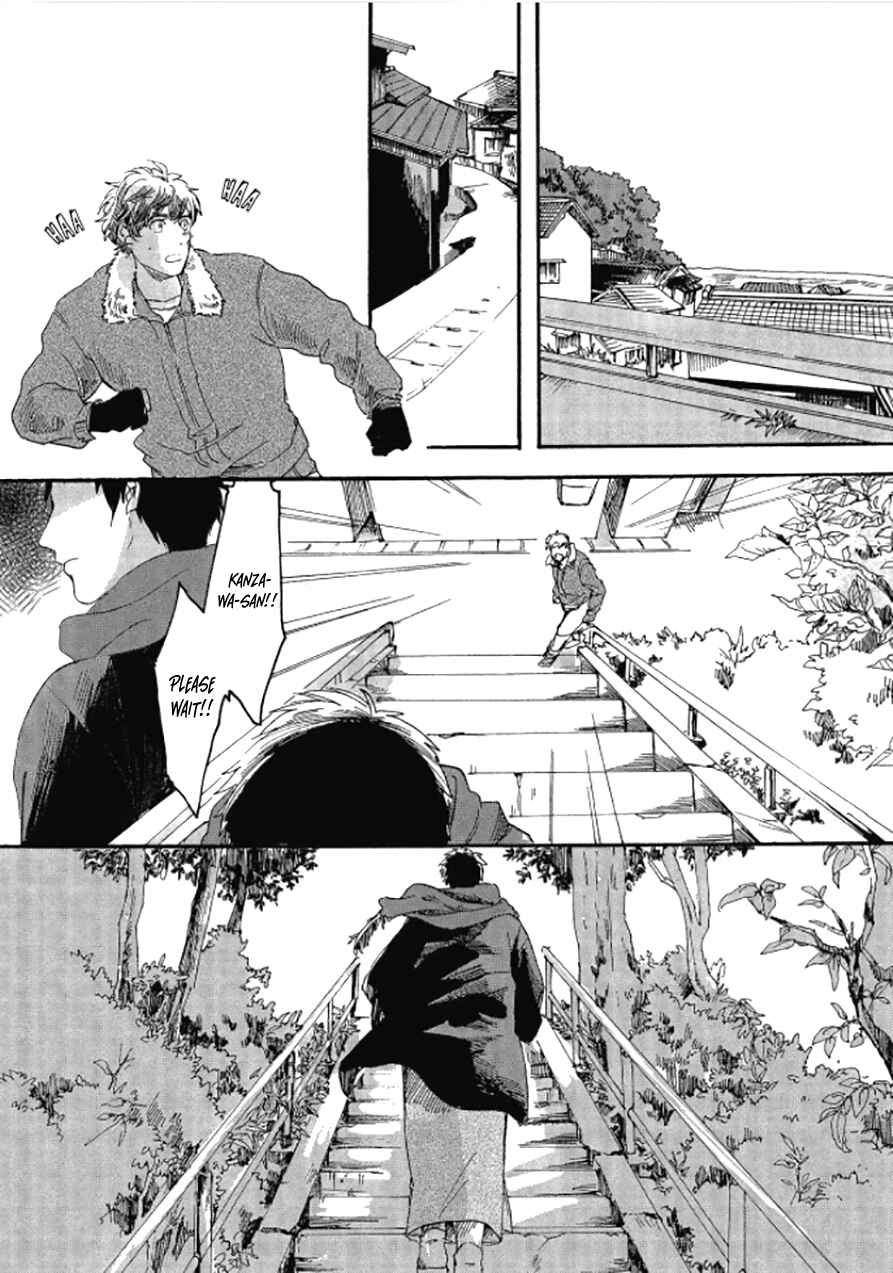 Page 17 Chapter 3 Niji wa Yako ni Kirameku