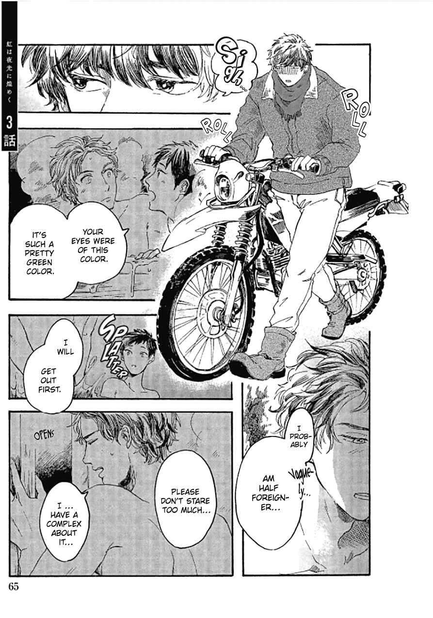 Page 2 Chapter 3 Niji wa Yako ni Kirameku