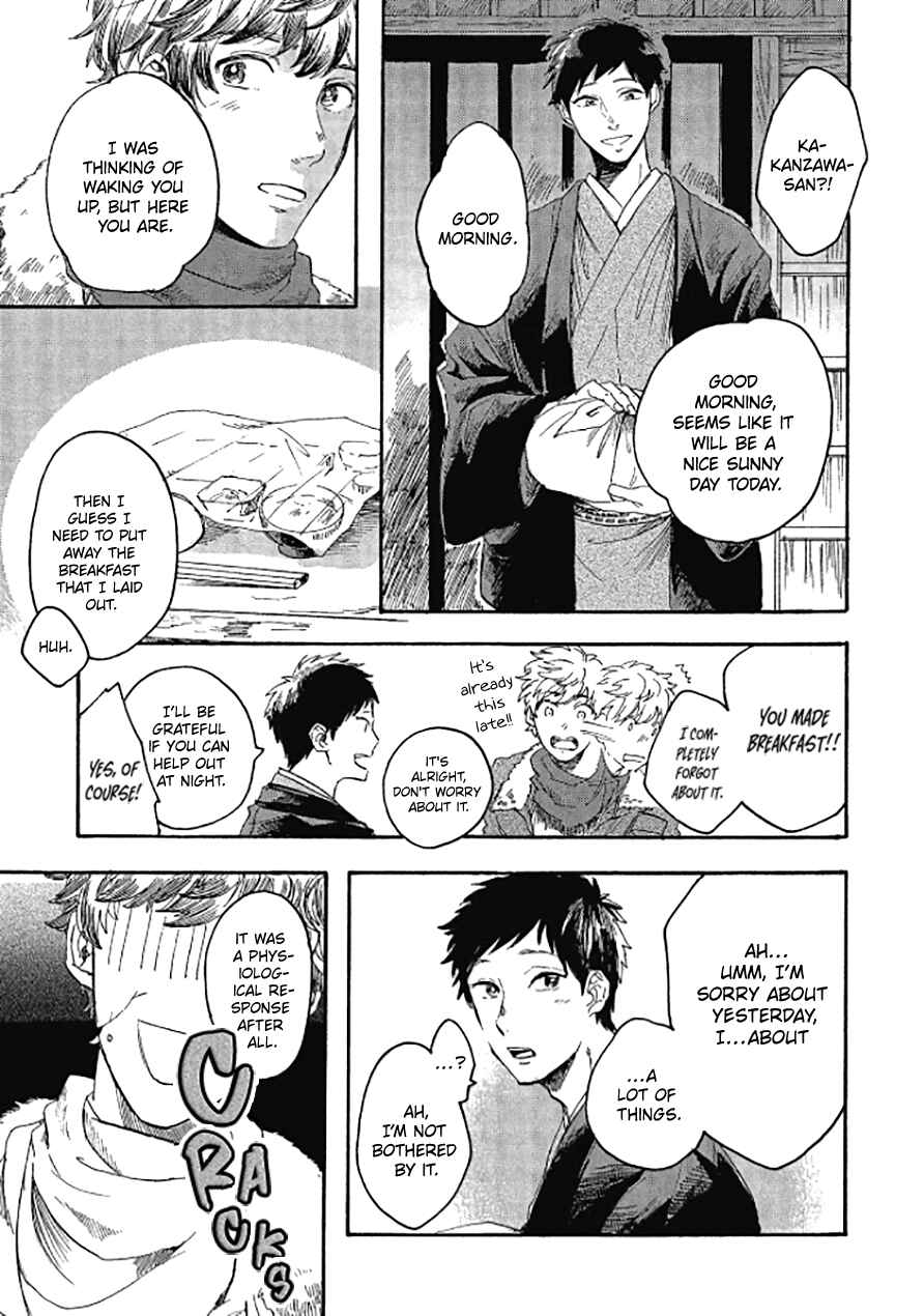 Page 4 Chapter 3 Niji wa Yako ni Kirameku