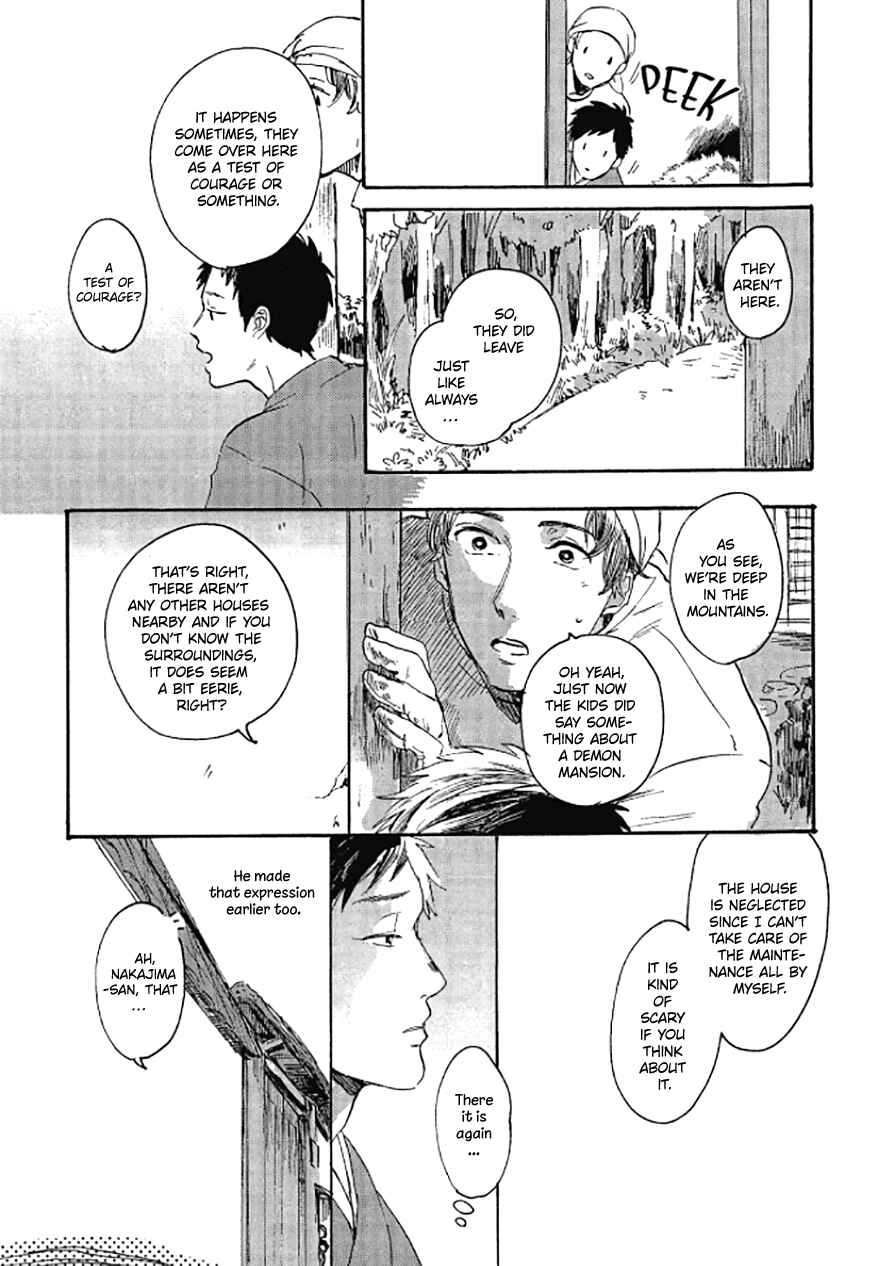 Page 13 Chapter 2 Niji wa Yako ni Kirameku