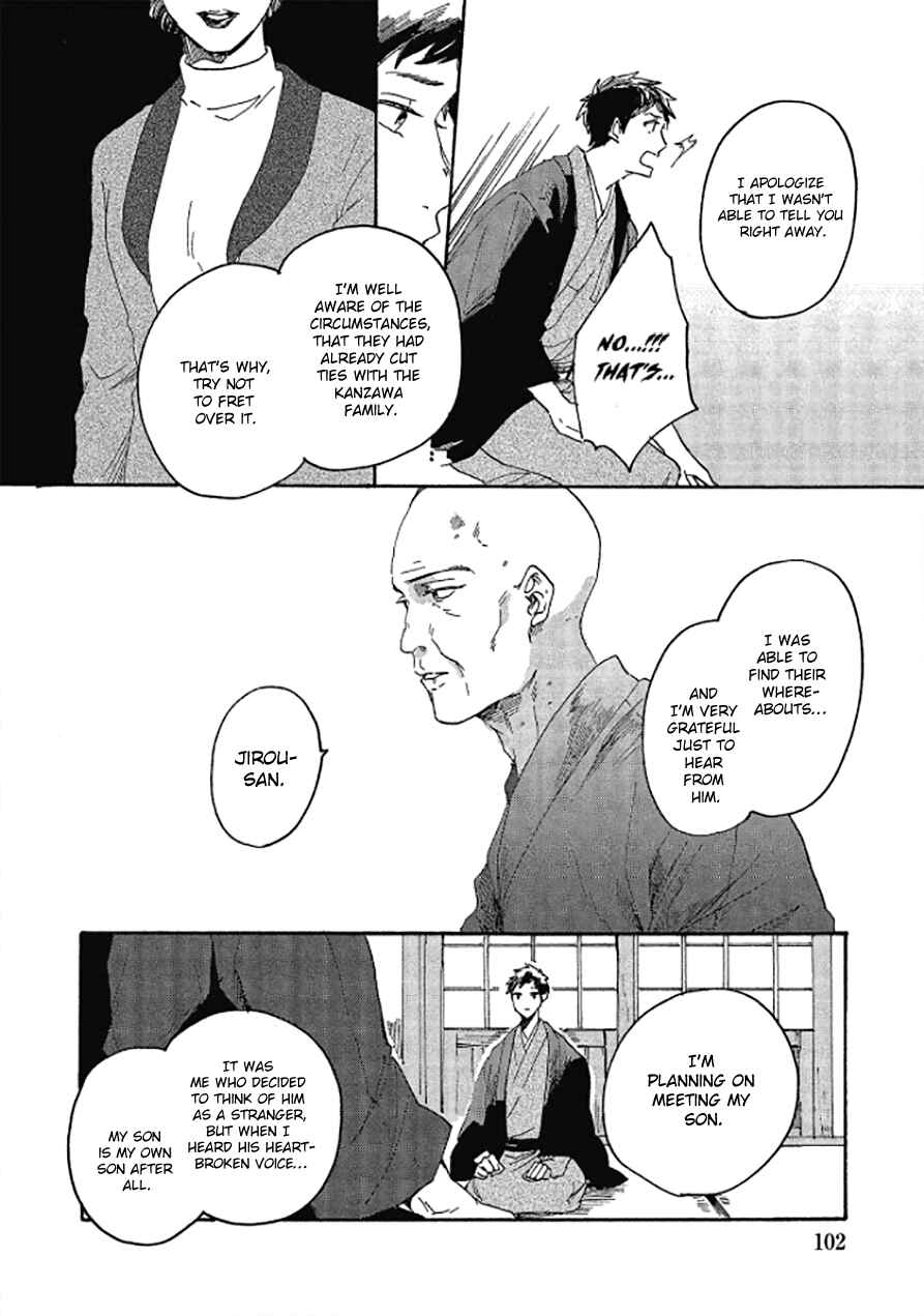Page 11 Chapter 4 Niji wa Yako ni Kirameku