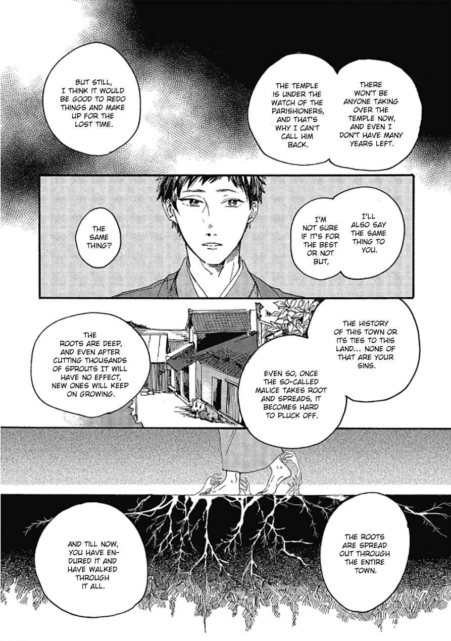 Page 12 Chapter 4 Niji wa Yako ni Kirameku