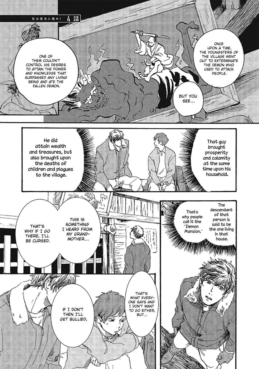 Page 2 Chapter 4 Niji wa Yako ni Kirameku