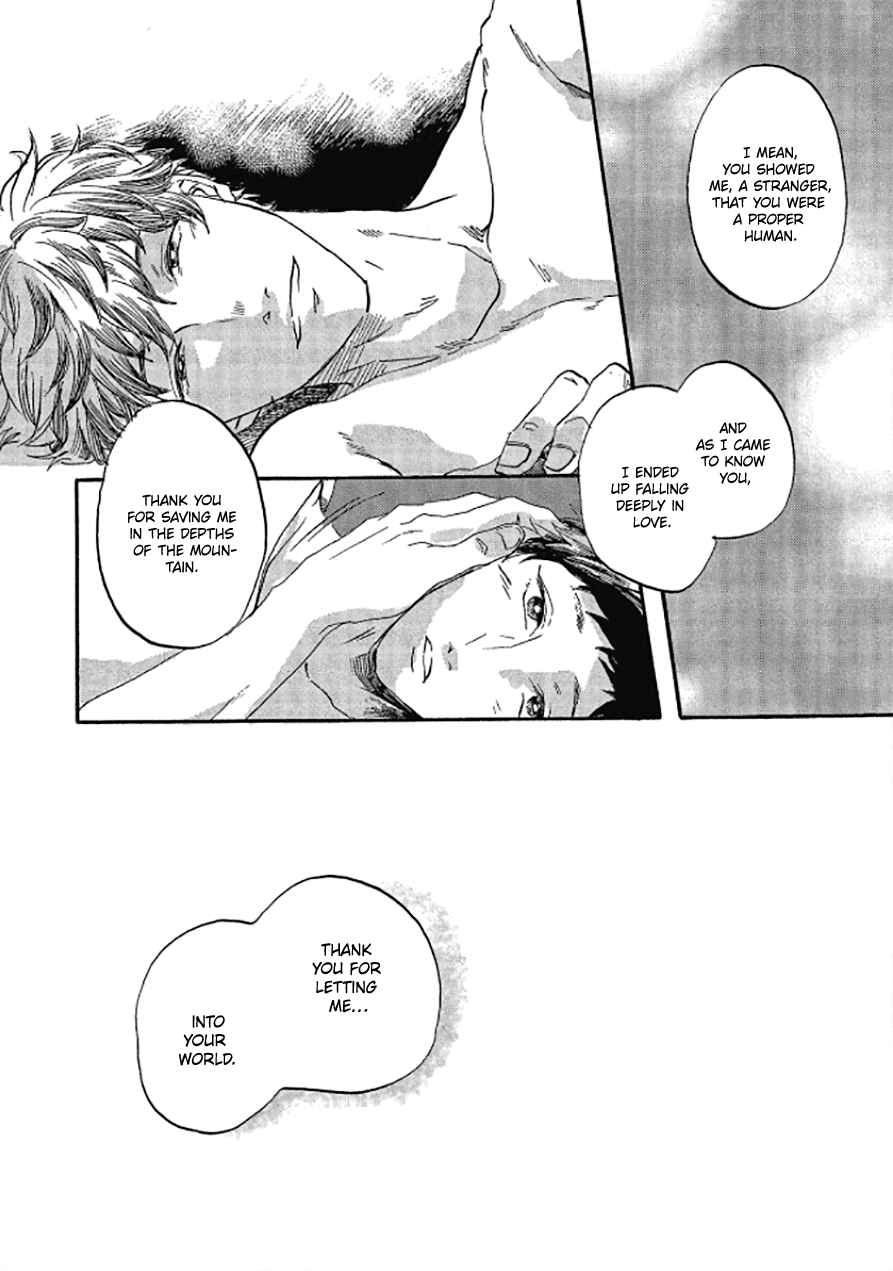 Page 11 Chapter 5 Niji wa Yako ni Kirameku