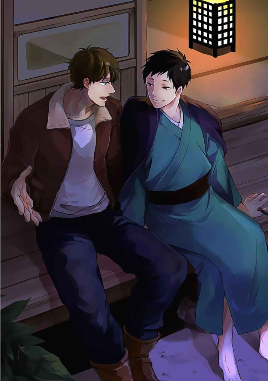 Page 2 Chapter 1 Niji wa Yako ni Kirameku