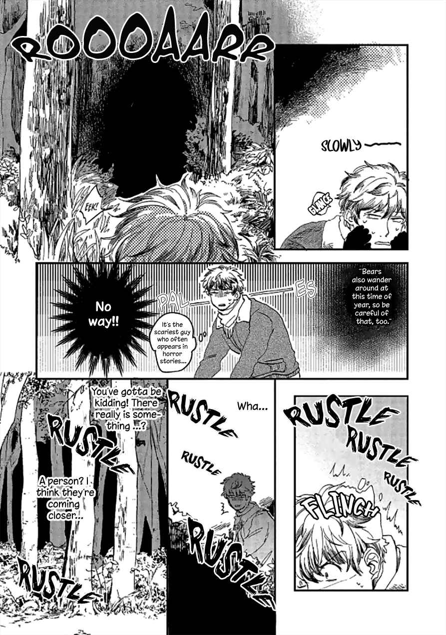 Page 8 Chapter 1 Niji wa Yako ni Kirameku