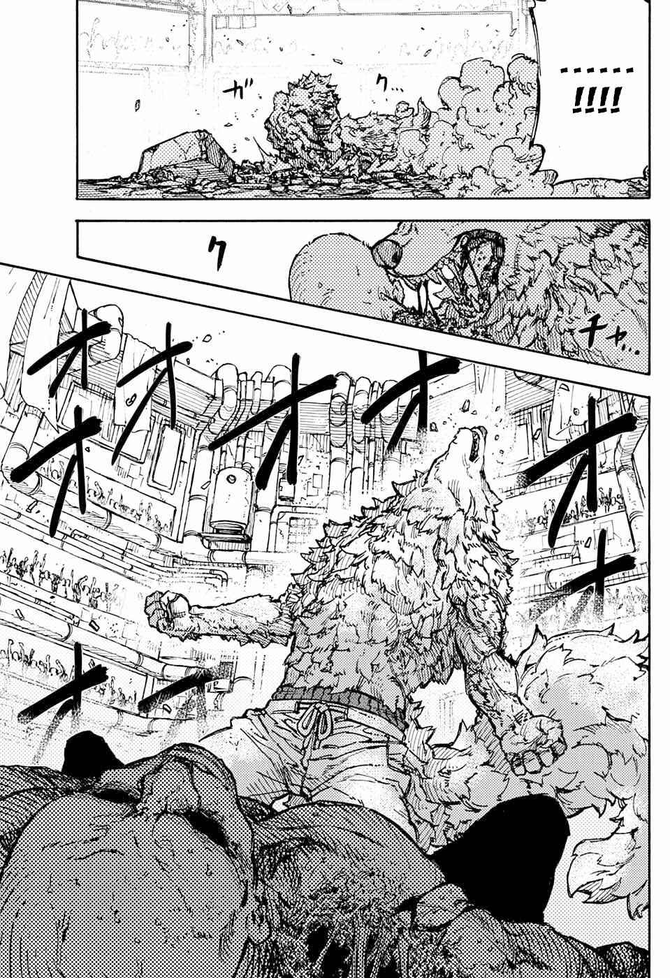 Page 5 Chapter Unknown_ed33 ANTIDOTE