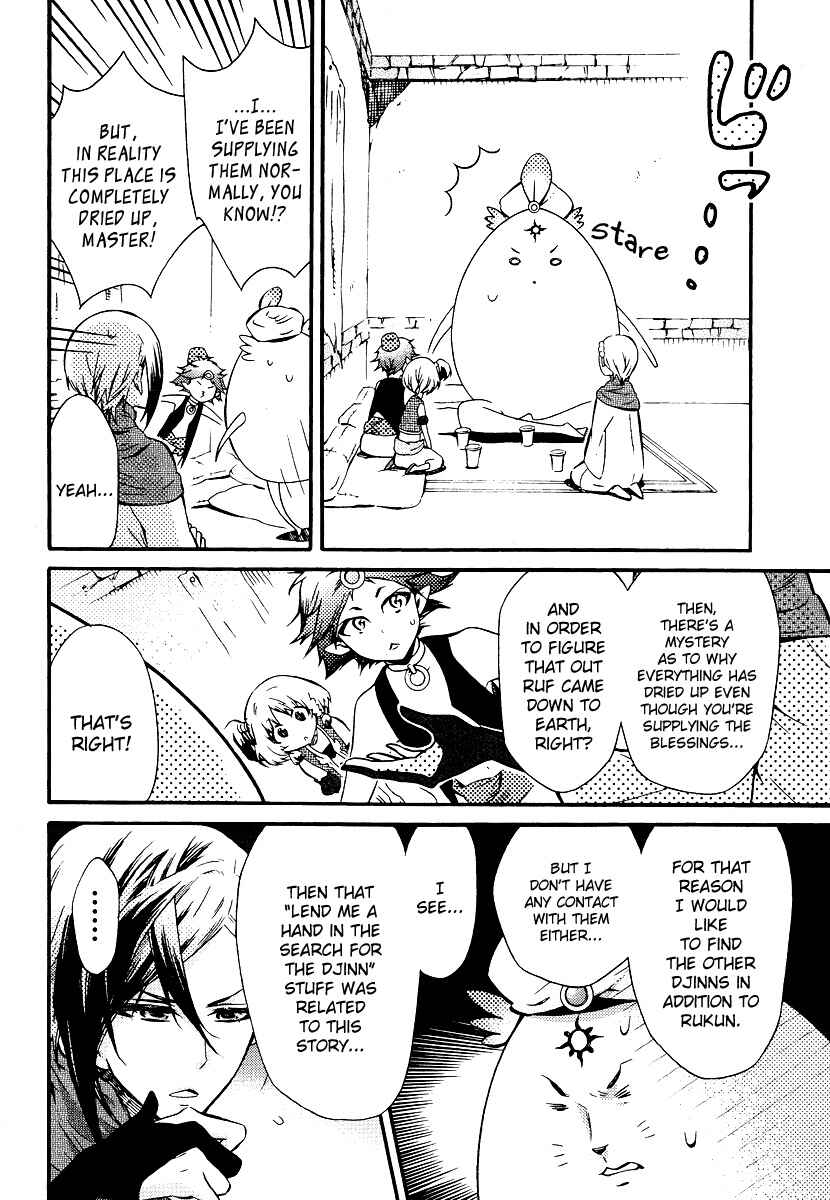 Page 10 Chapter 4 Senichiya Drop