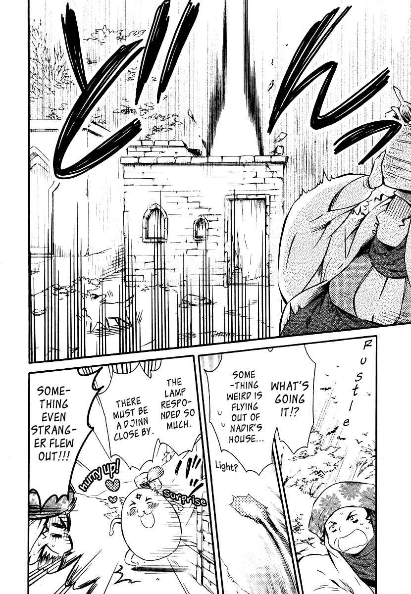 Page 12 Chapter 4 Senichiya Drop