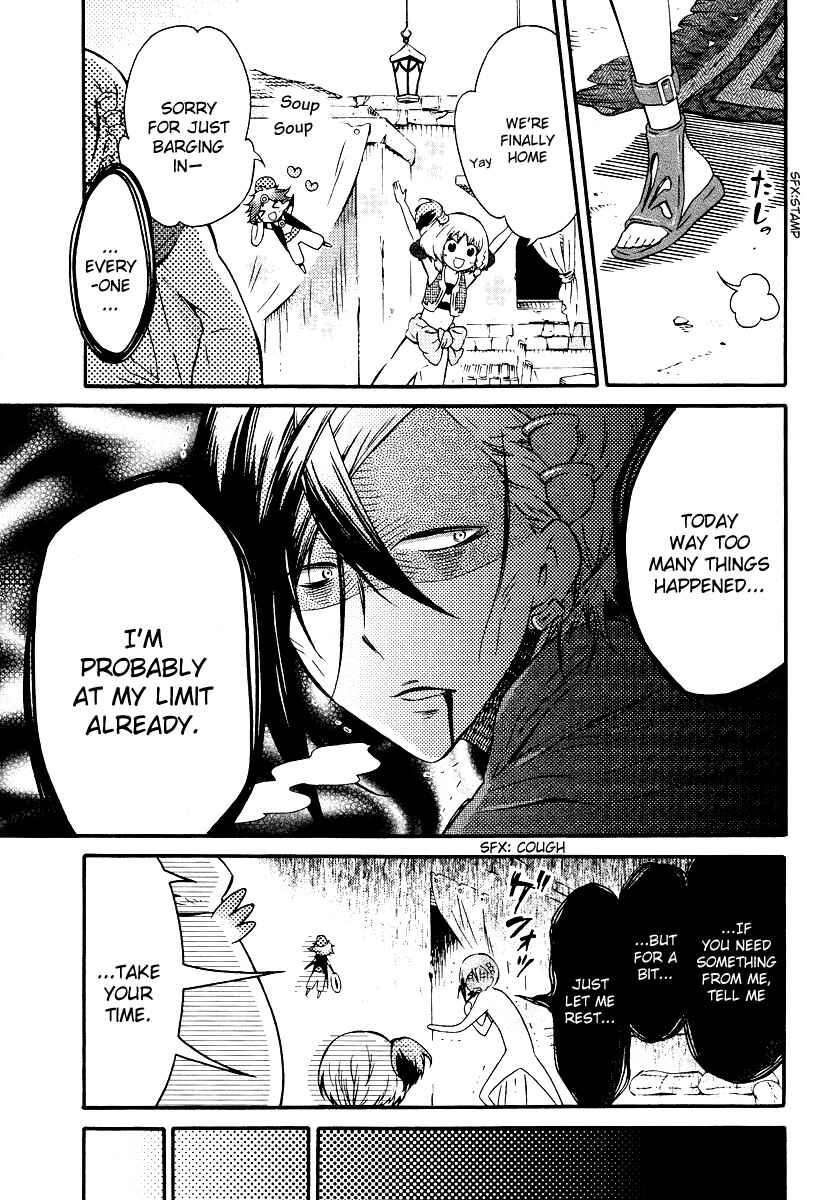 Page 3 Chapter 4 Senichiya Drop
