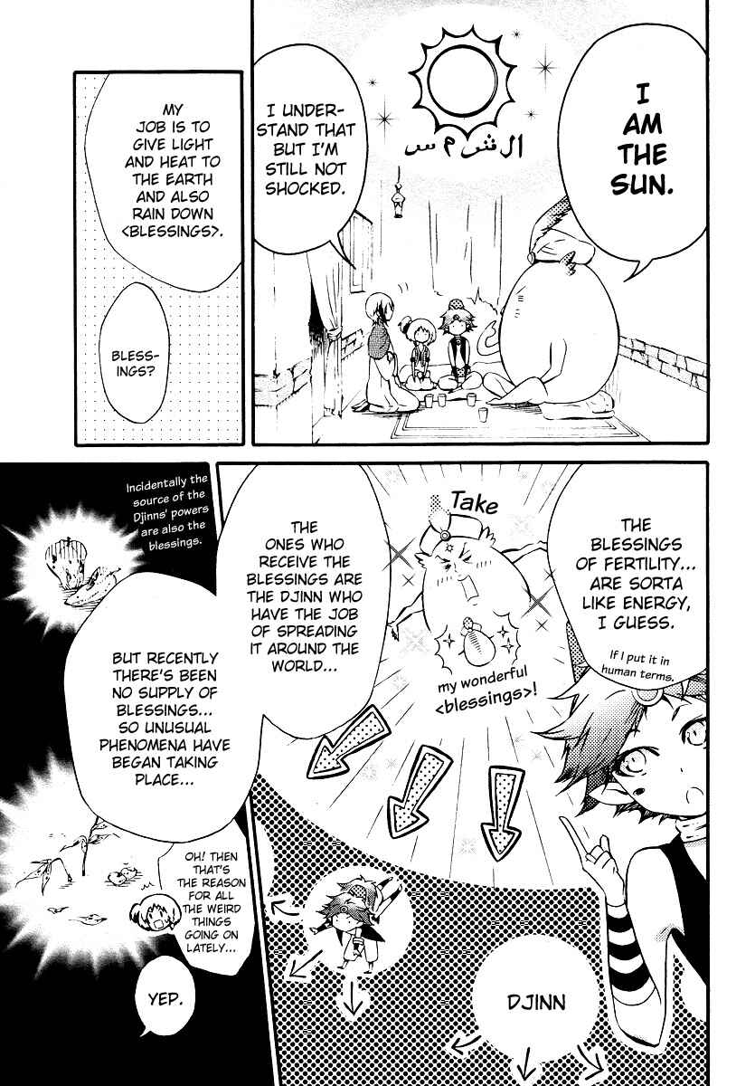Page 9 Chapter 4 Senichiya Drop