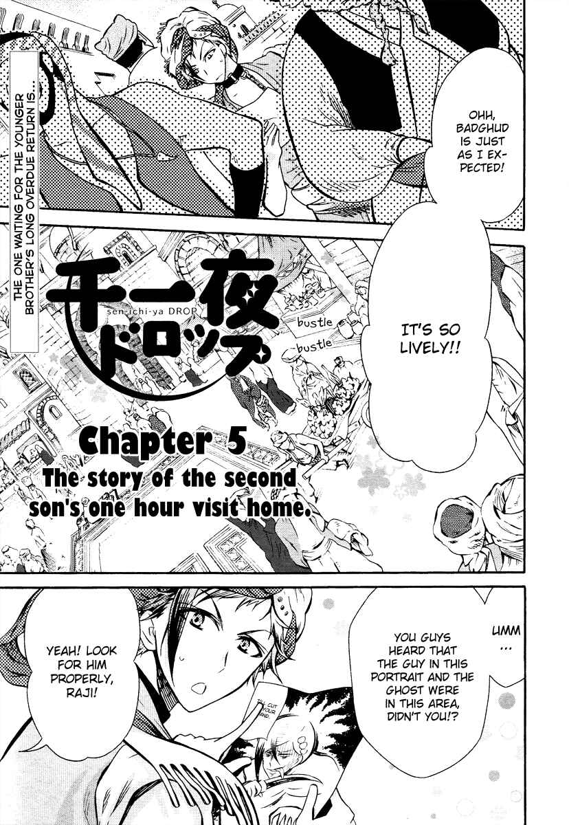 Page 1 Chapter 5 Senichiya Drop