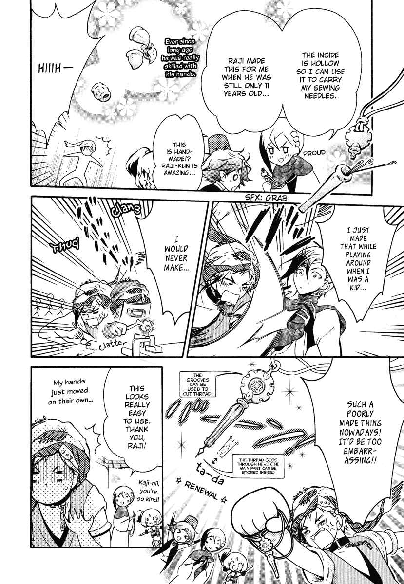 Page 14 Chapter 5 Senichiya Drop