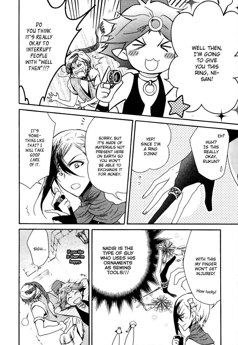 Page 16 Chapter 5 Senichiya Drop