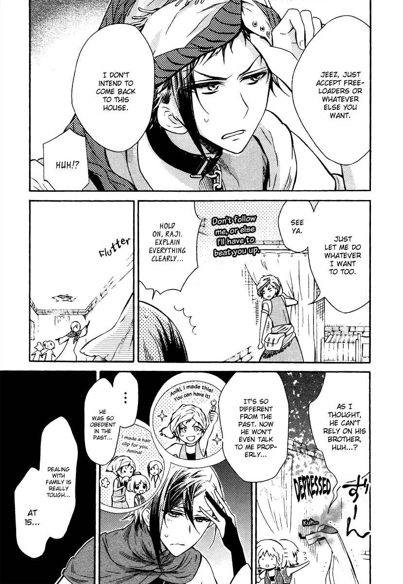 Page 17 Chapter 5 Senichiya Drop