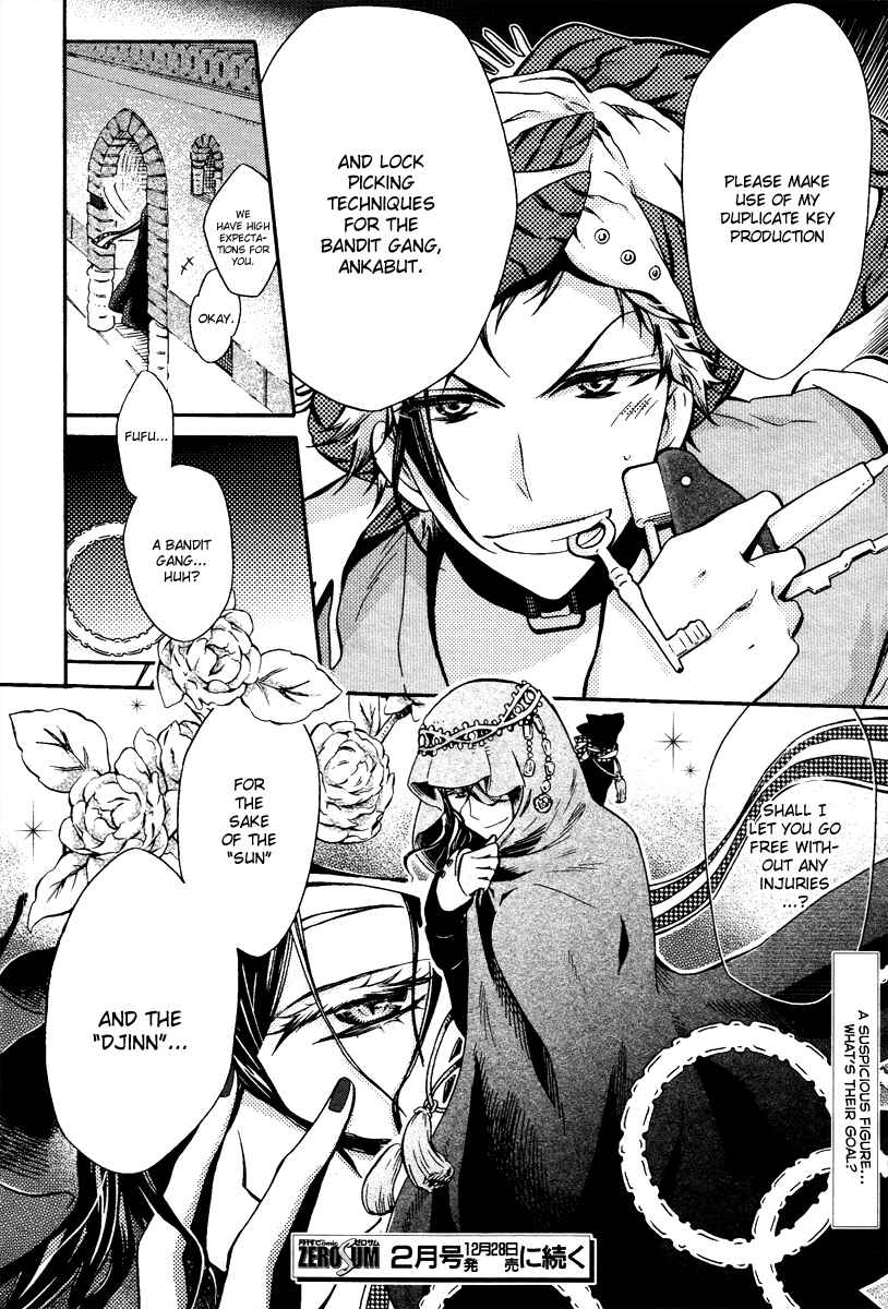 Page 20 Chapter 5 Senichiya Drop