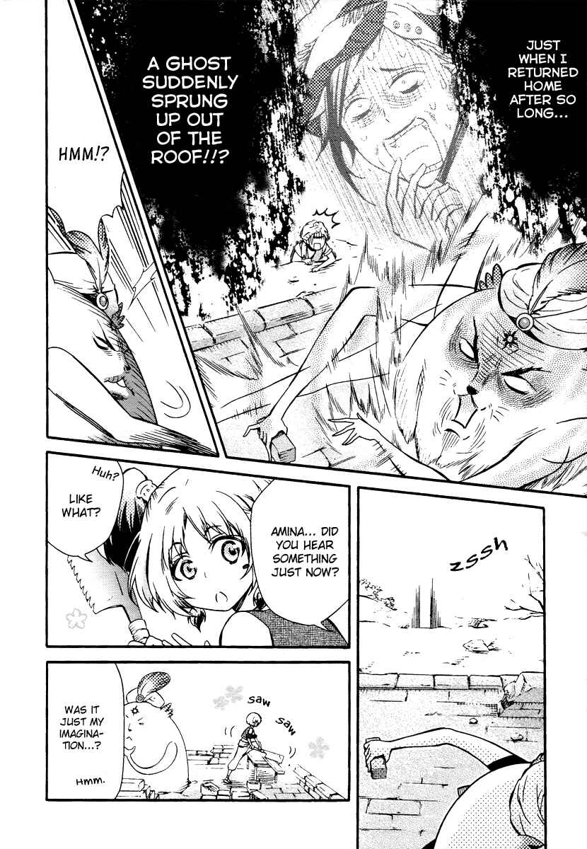 Page 4 Chapter 5 Senichiya Drop