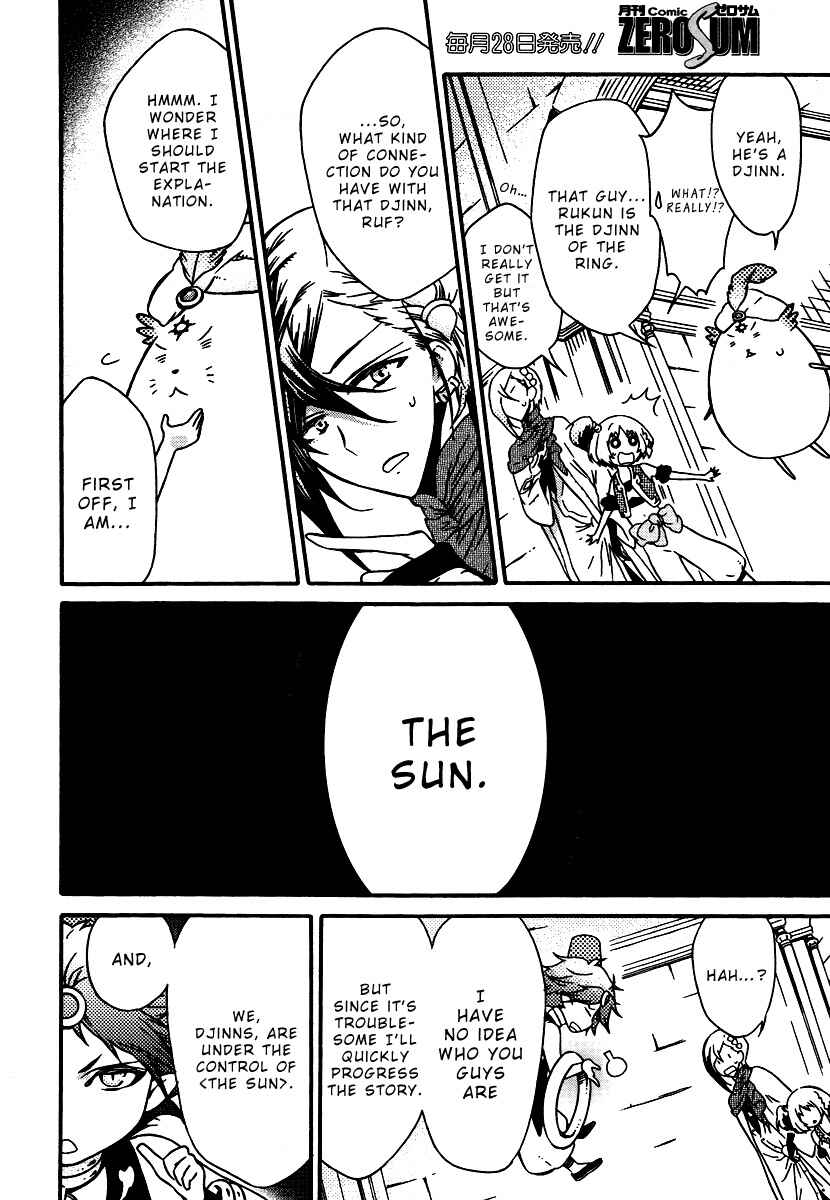 Page 10 Chapter 3 Senichiya Drop