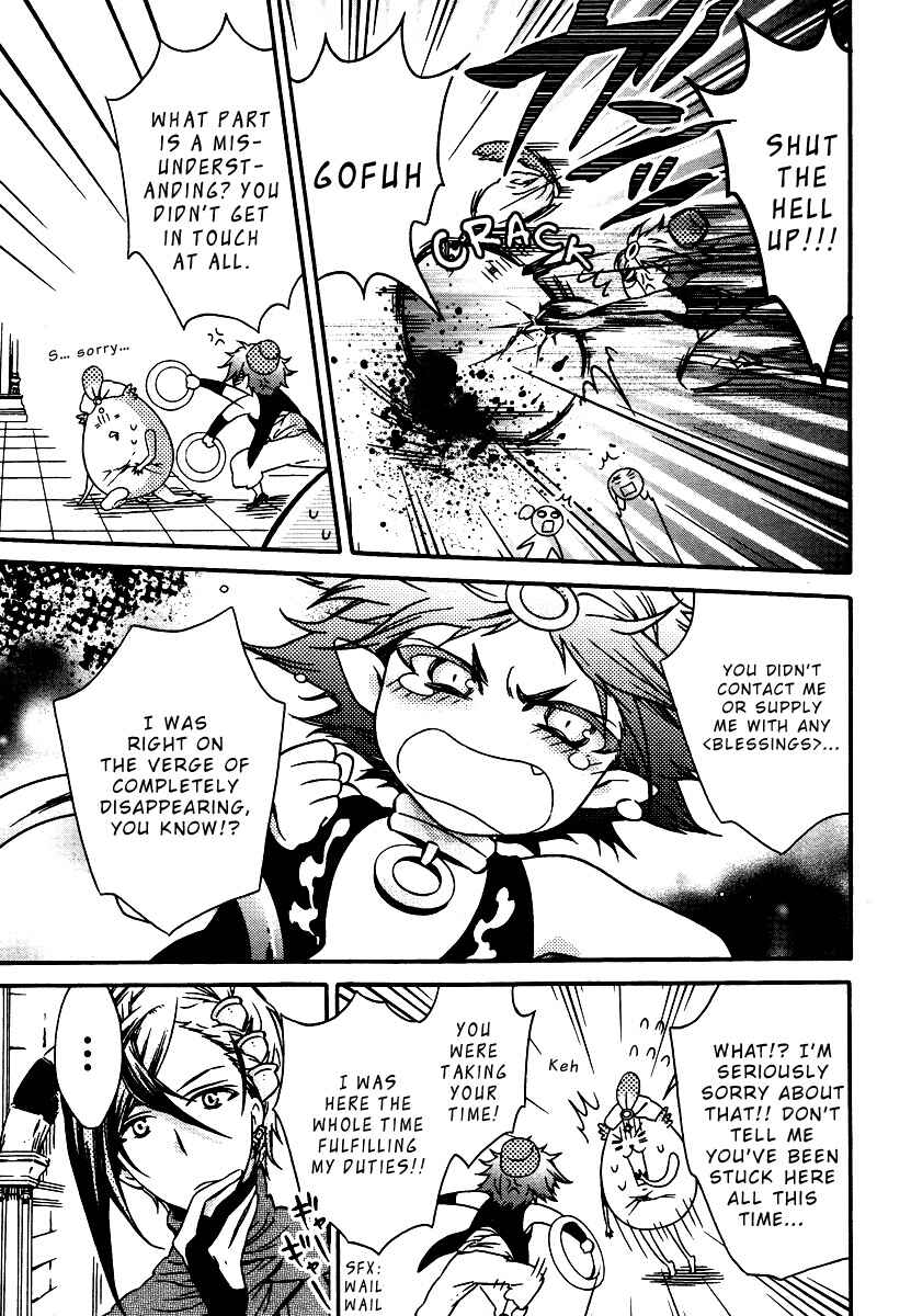 Page 13 Chapter 3 Senichiya Drop