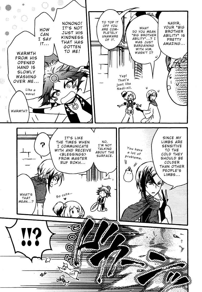 Page 15 Chapter 3 Senichiya Drop