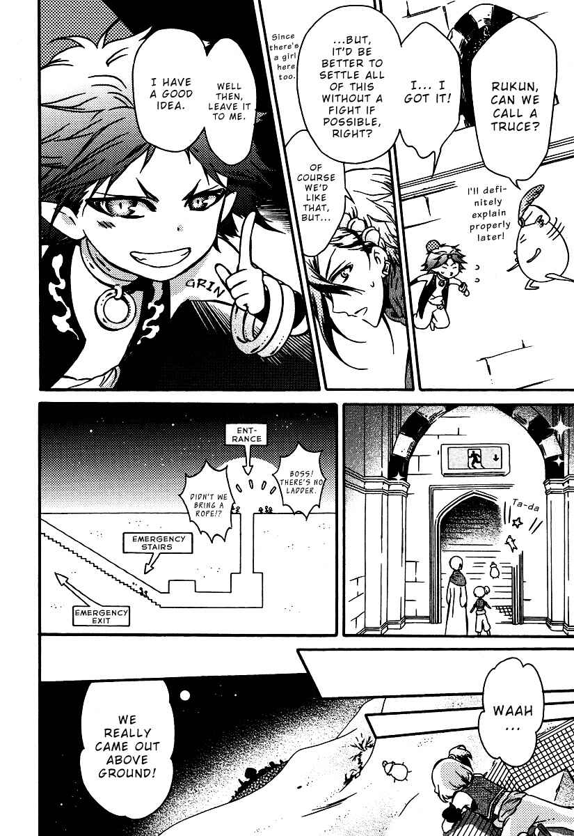 Page 18 Chapter 3 Senichiya Drop