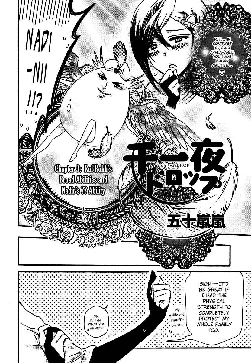 Page 2 Chapter 3 Senichiya Drop