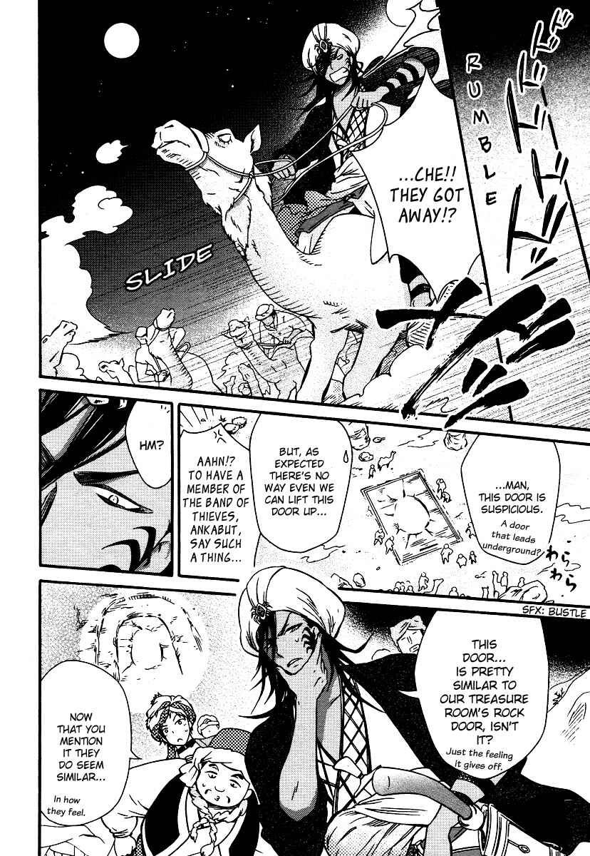 Page 4 Chapter 3 Senichiya Drop