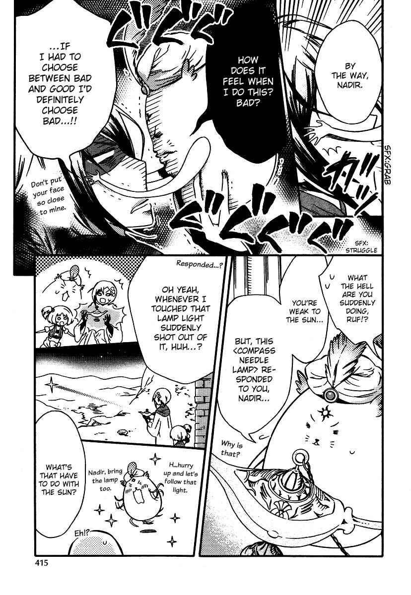Page 7 Chapter 3 Senichiya Drop
