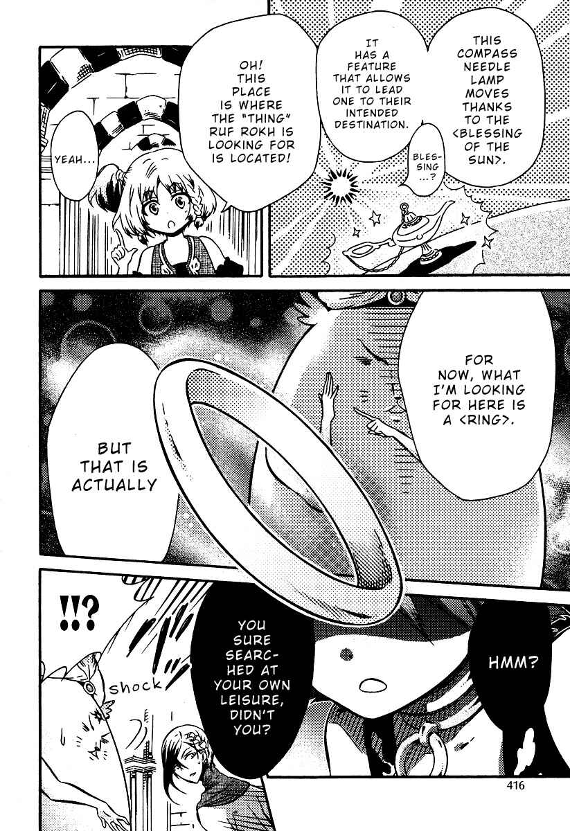 Page 8 Chapter 3 Senichiya Drop