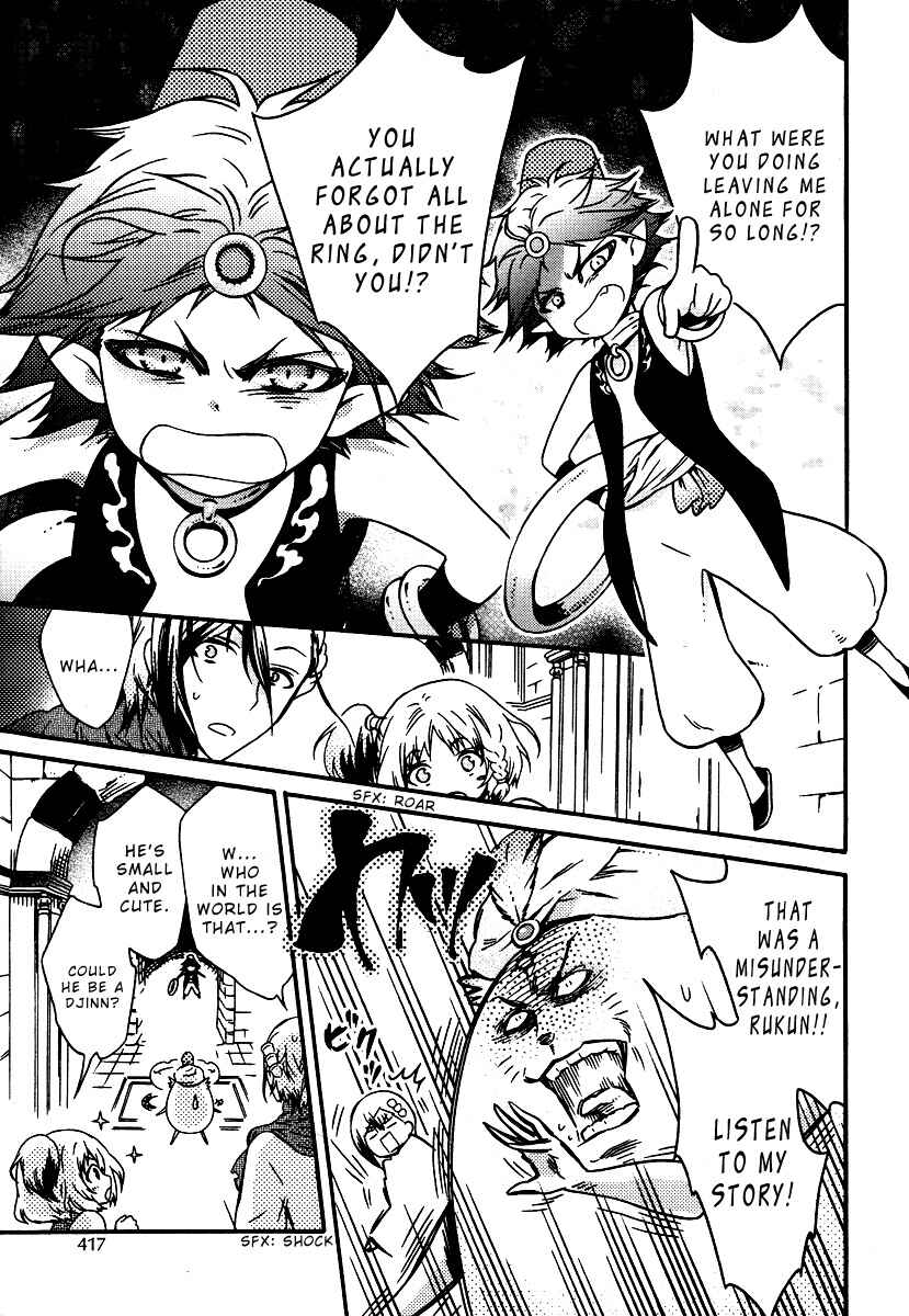 Page 9 Chapter 3 Senichiya Drop