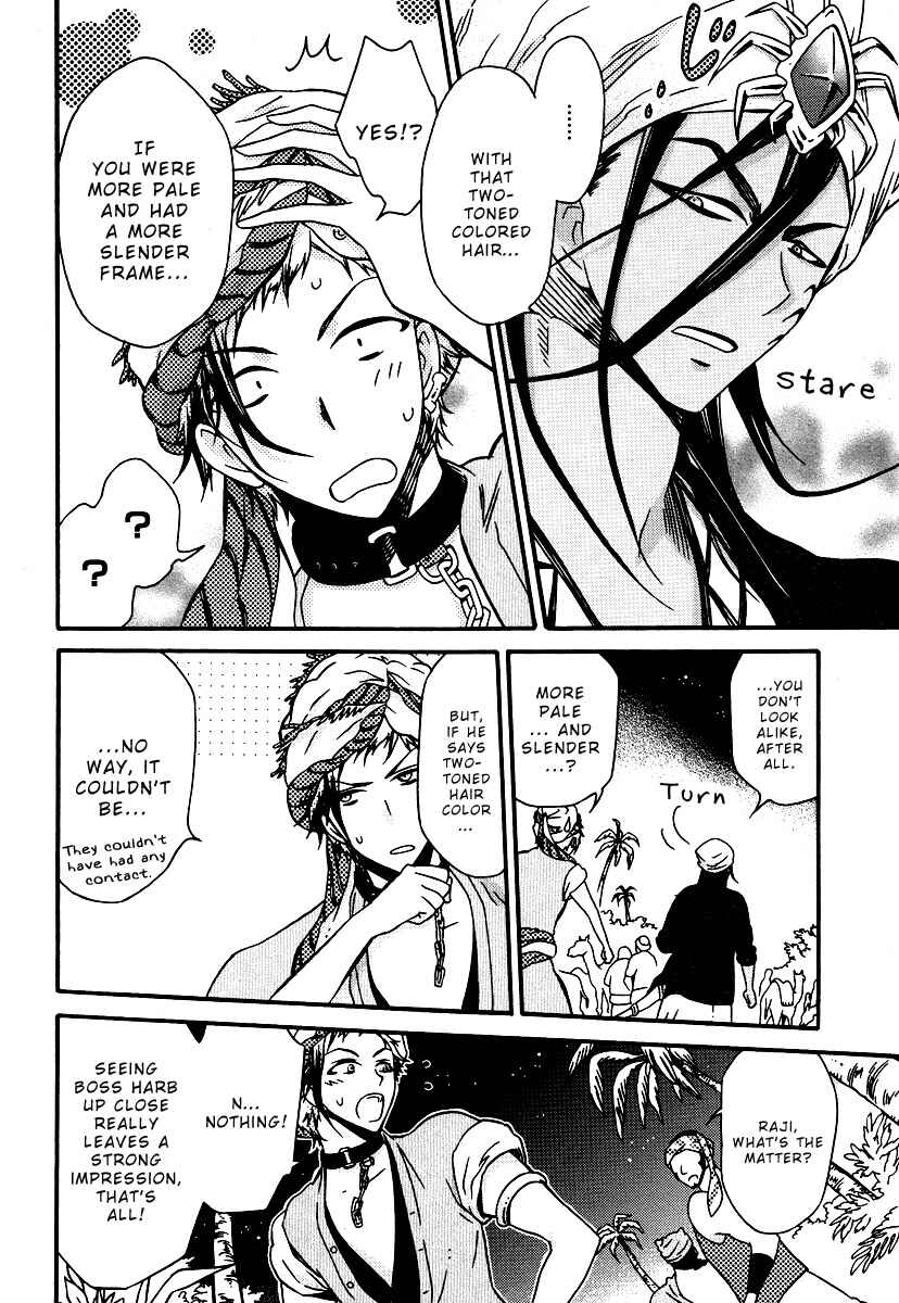 Page 10 Chapter 2 Senichiya Drop