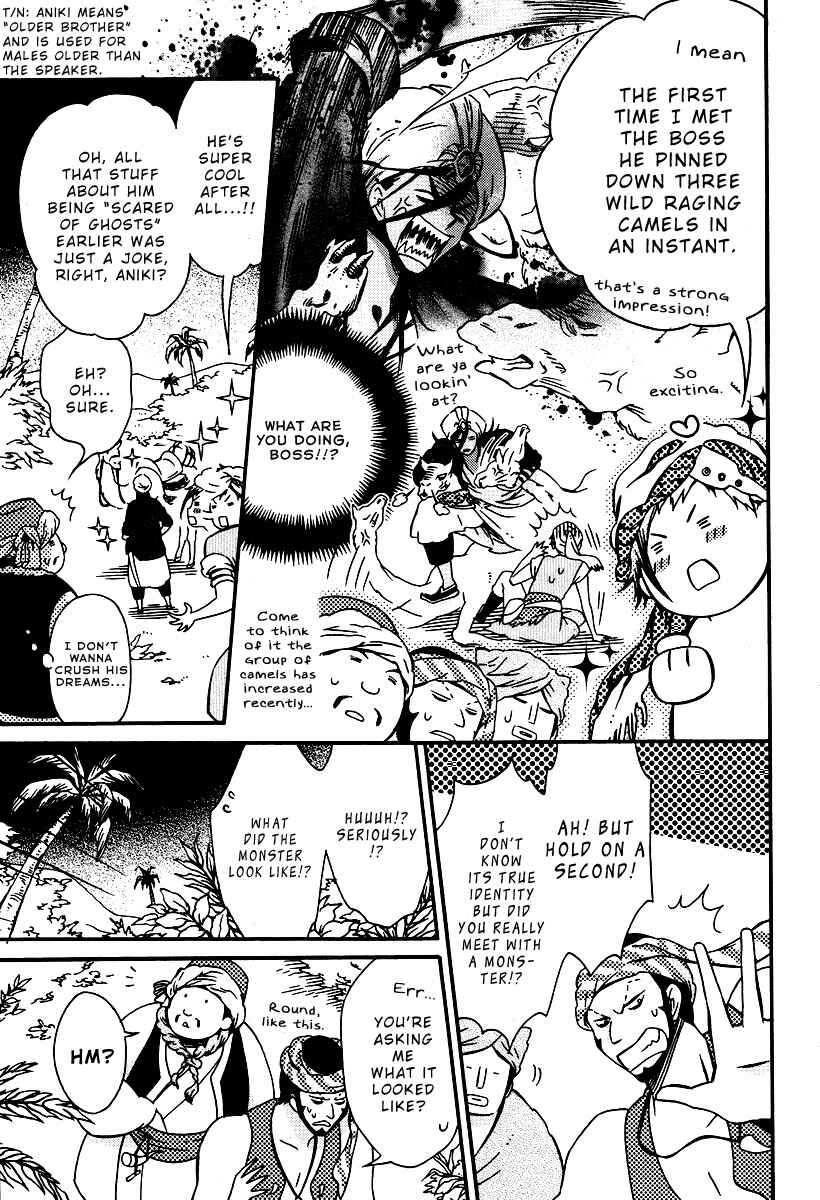 Page 11 Chapter 2 Senichiya Drop