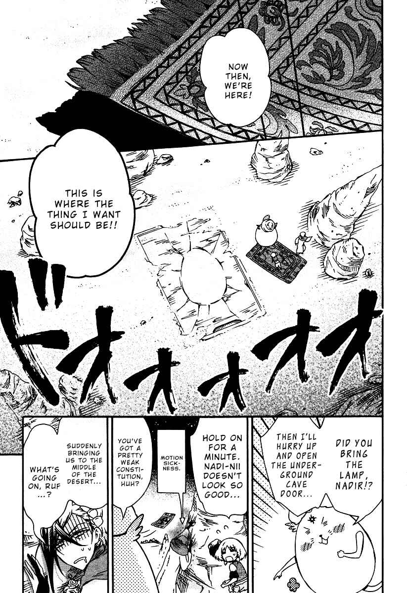 Page 13 Chapter 2 Senichiya Drop