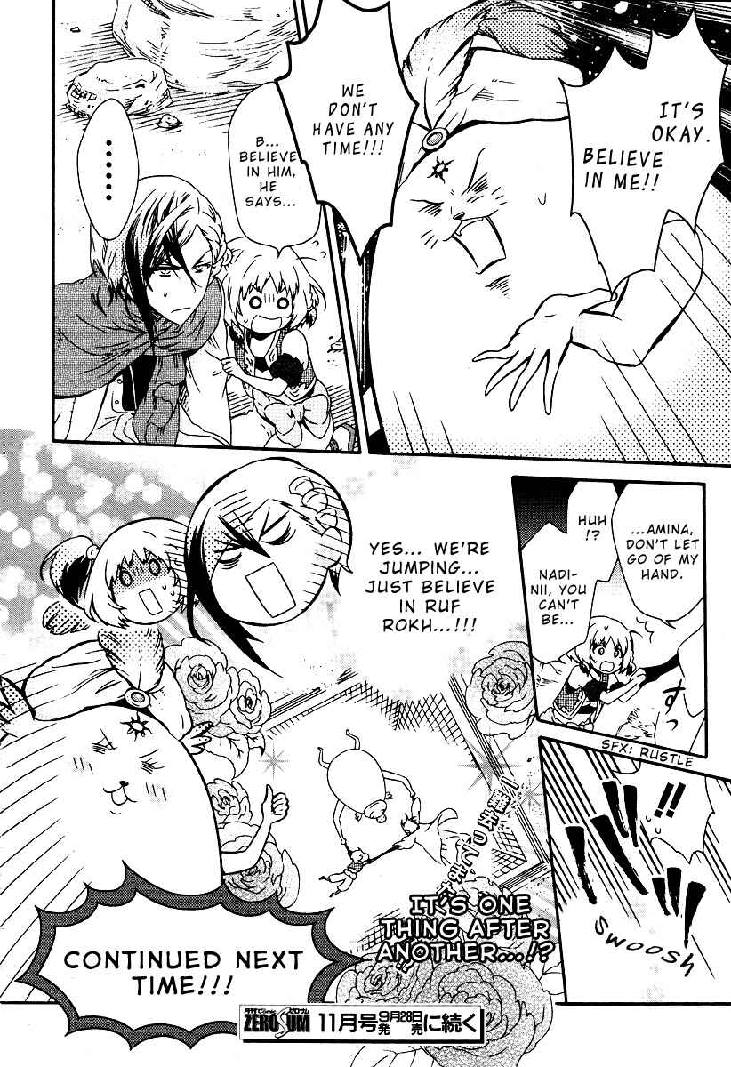 Page 16 Chapter 2 Senichiya Drop