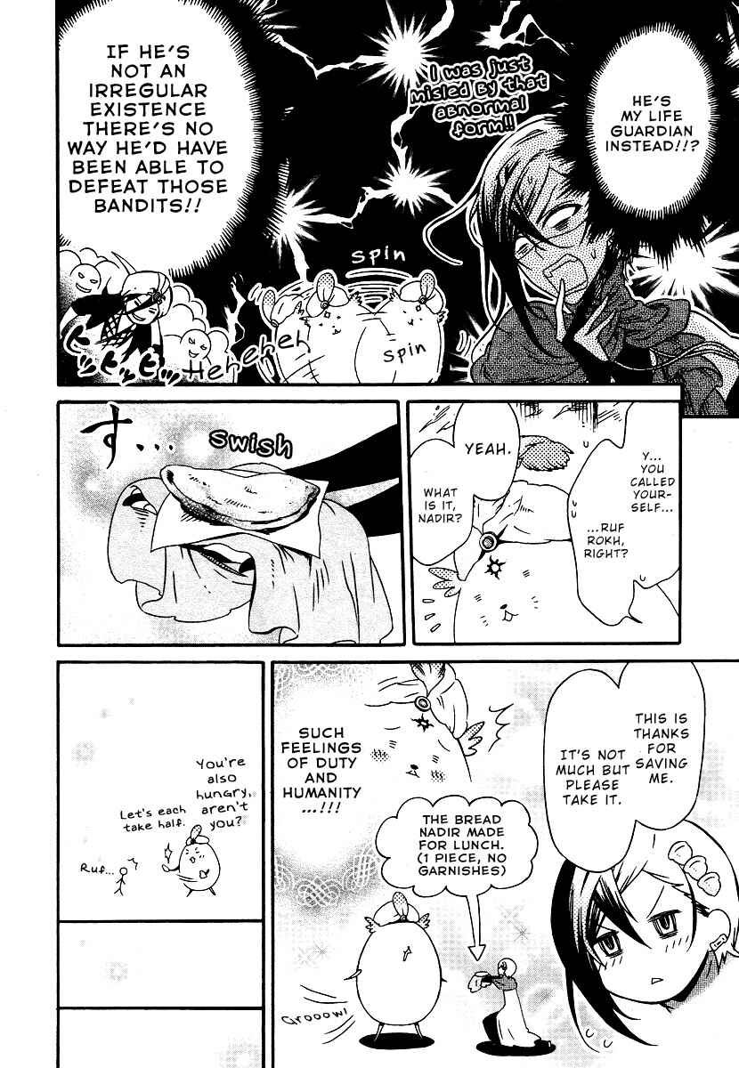 Page 4 Chapter 2 Senichiya Drop