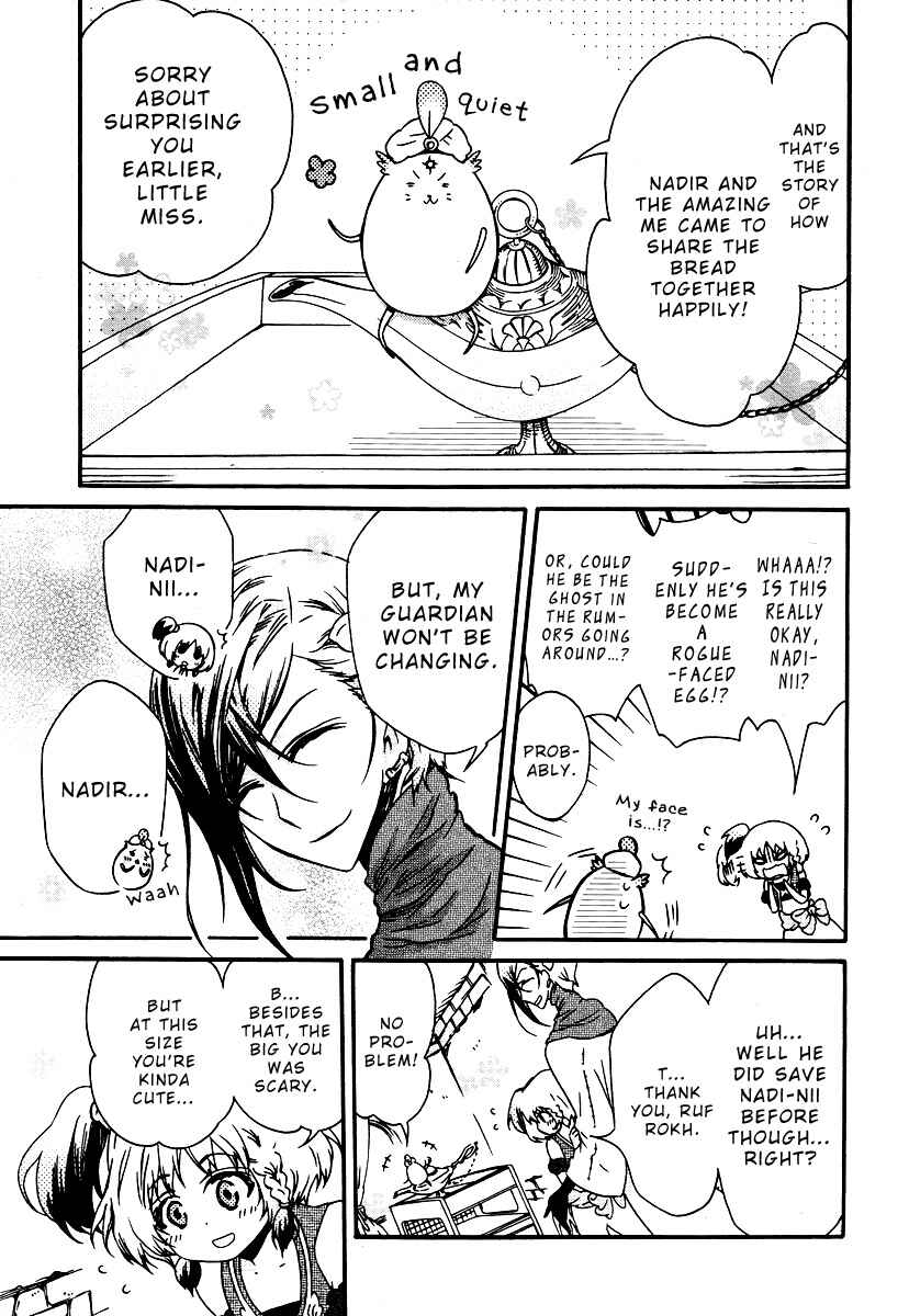 Page 5 Chapter 2 Senichiya Drop