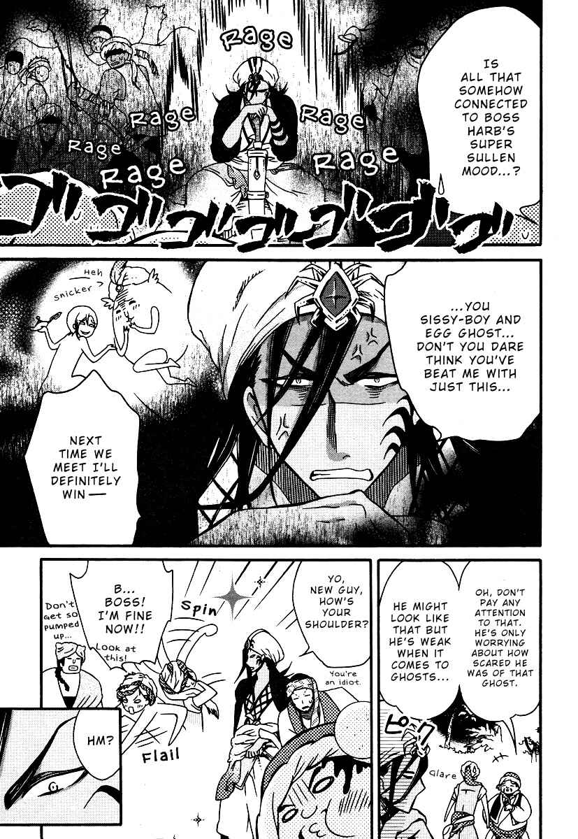 Page 9 Chapter 2 Senichiya Drop
