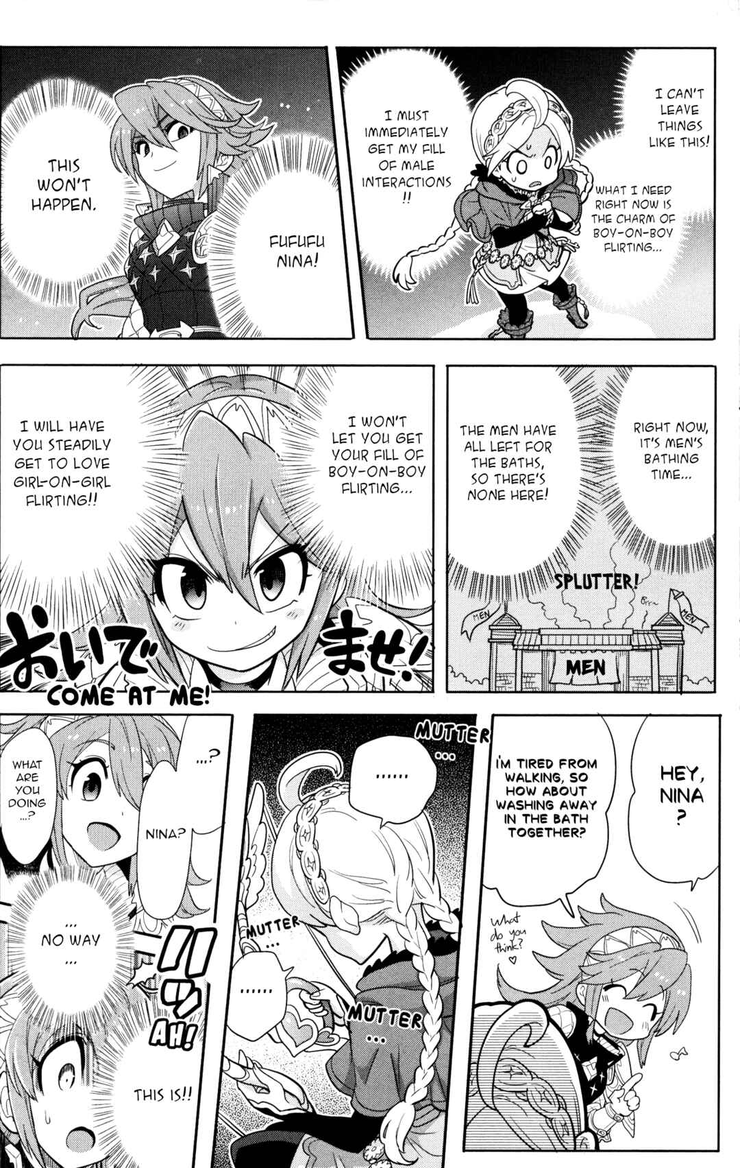 Page 10 Chapter 7 Fire Emblem Fates Comic Anthology Side: Party Gathered & Offspring Generation